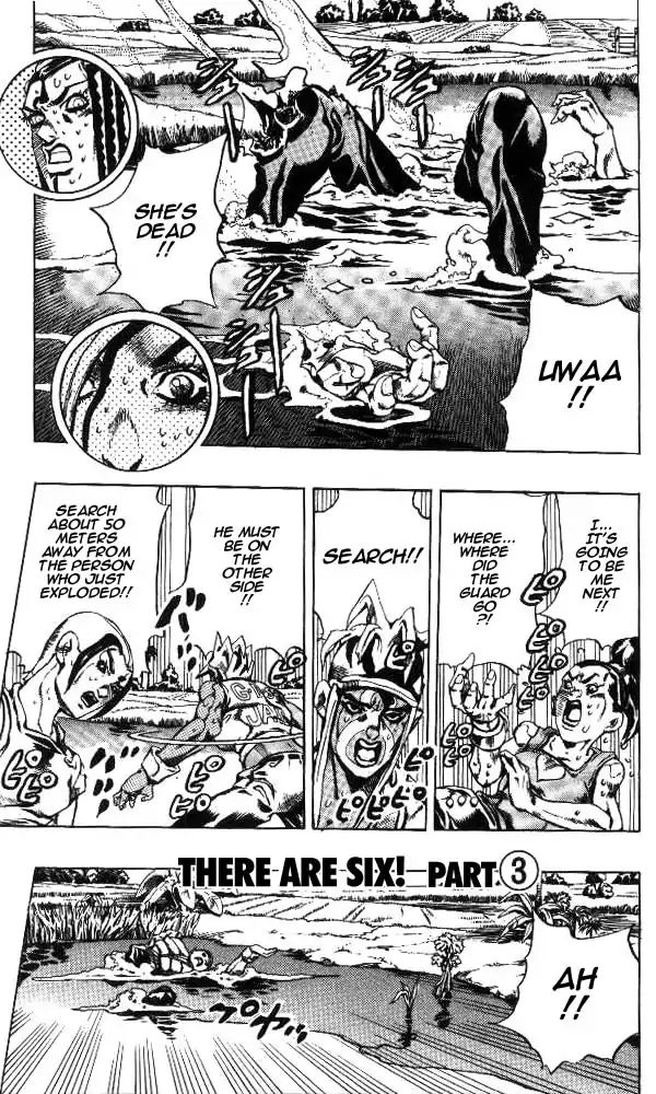 Page 3 of Chapter 622
