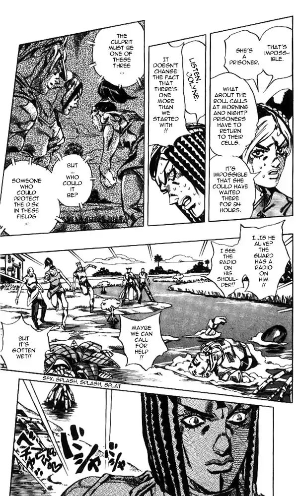 Page 7 of Chapter 622