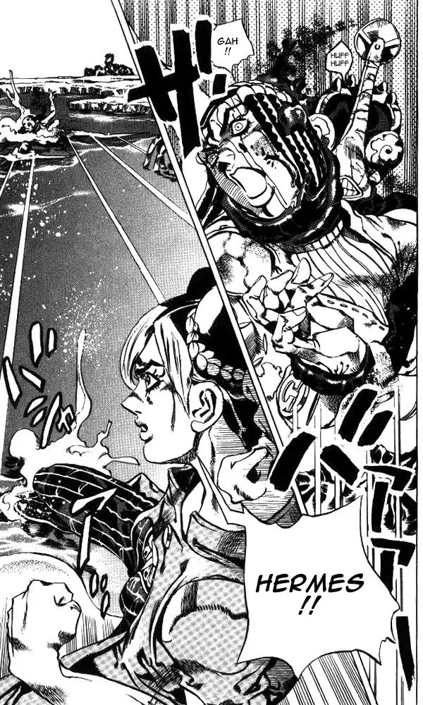 Page 17 of Chapter 622