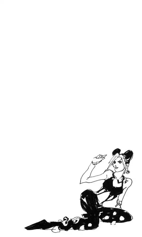 Page 22 of Chapter 622
