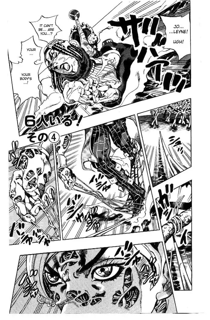Page 1 of Chapter 623