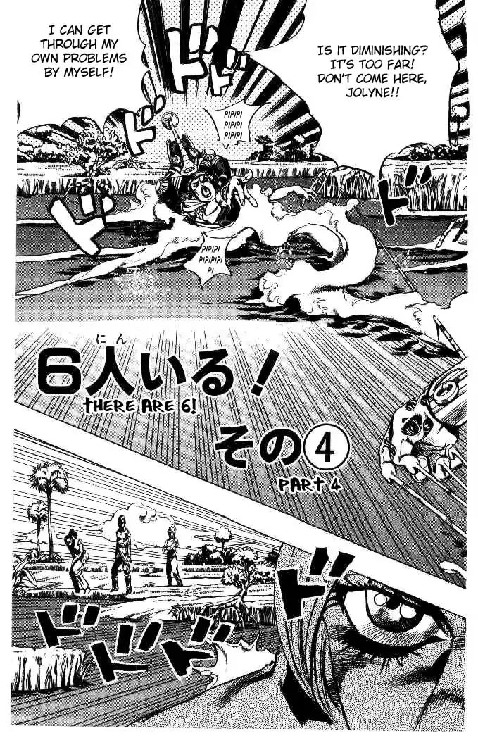Page 3 of Chapter 623