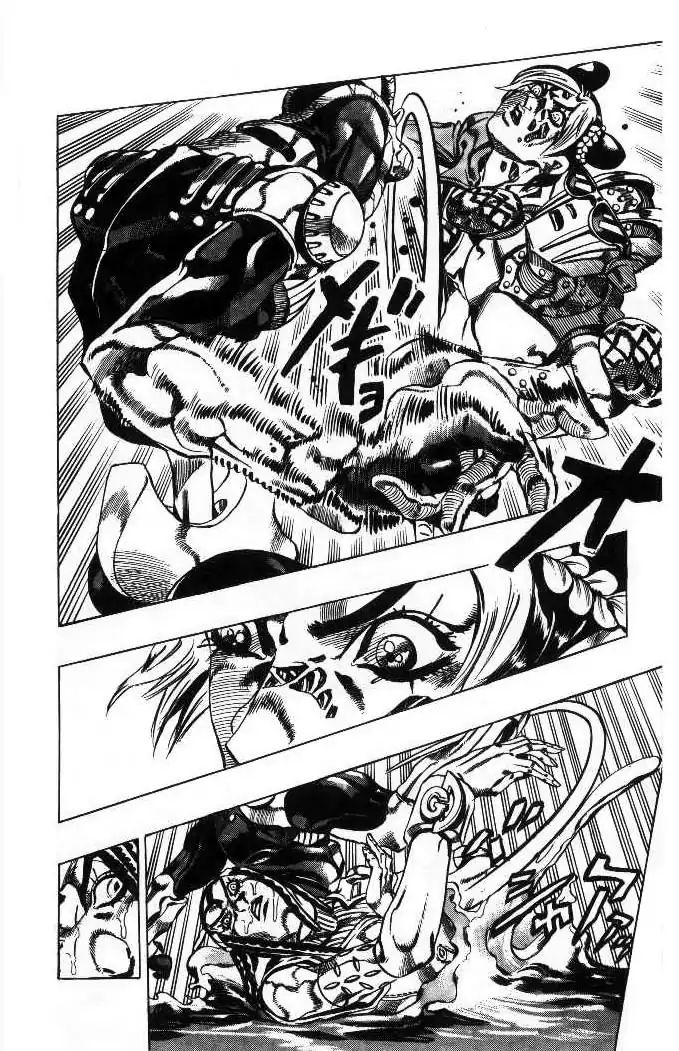 Page 6 of Chapter 623