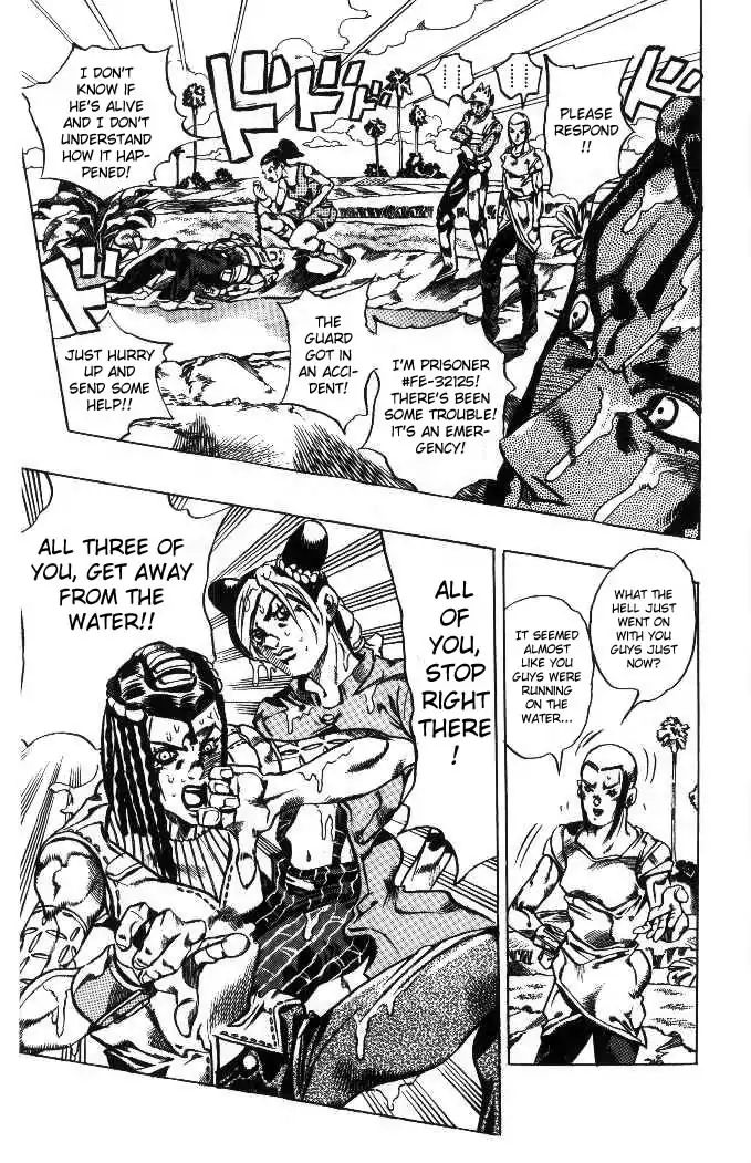 Page 17 of Chapter 623