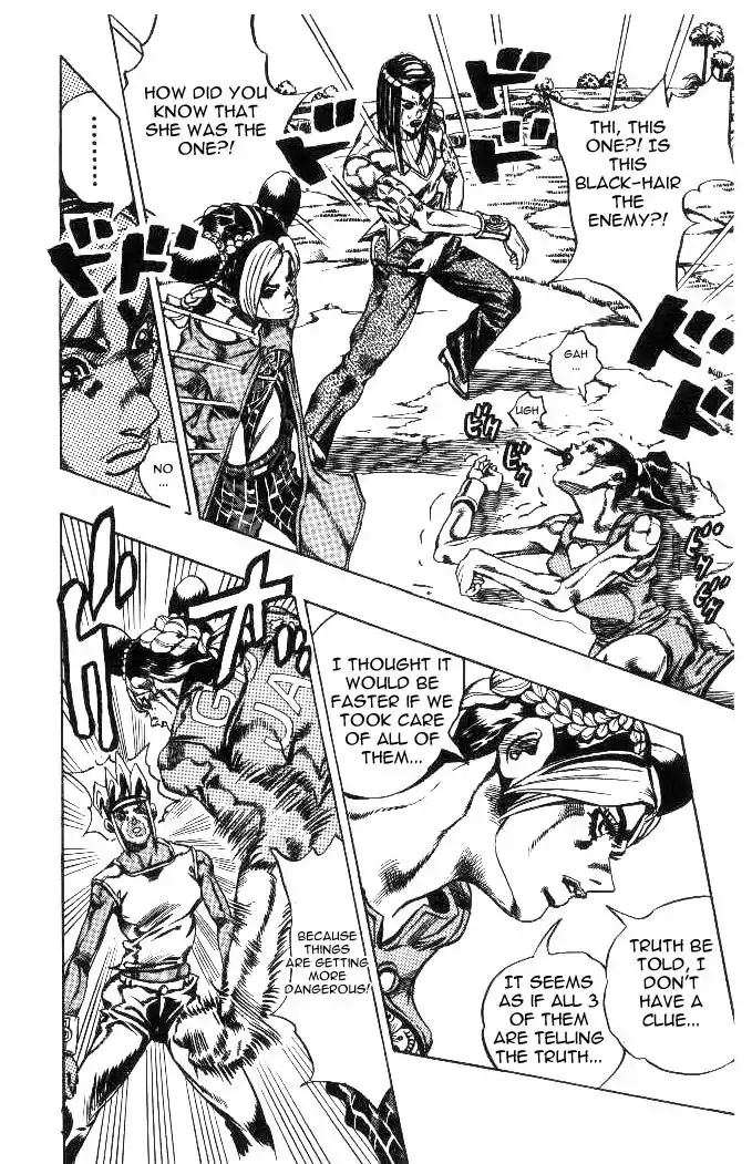 Page 6 of Chapter 624