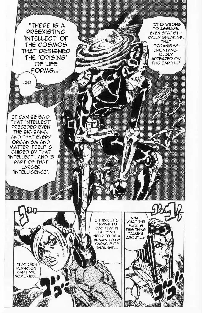 Page 17 of Chapter 624