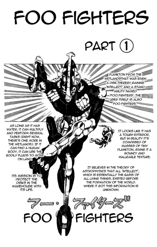 Page 1 of Chapter 625