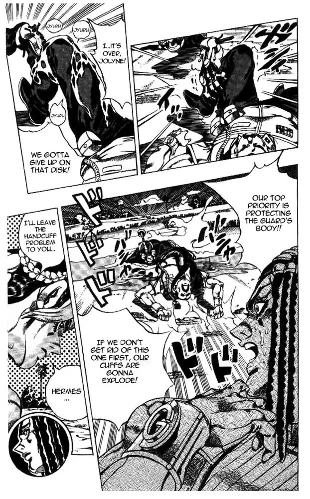 Page 3 of Chapter 625