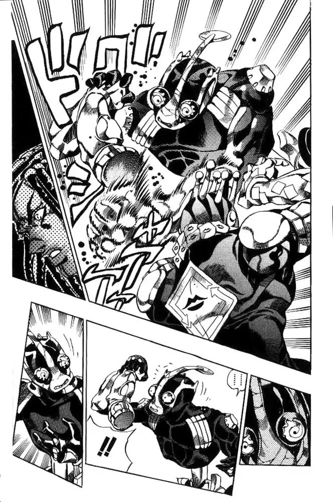 Page 7 of Chapter 625