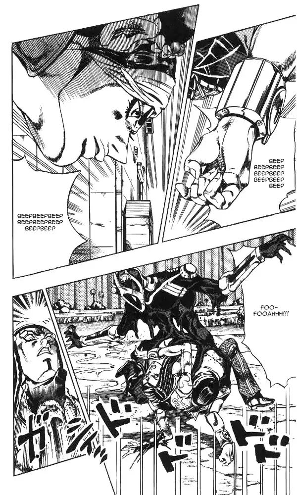 Page 12 of Chapter 625