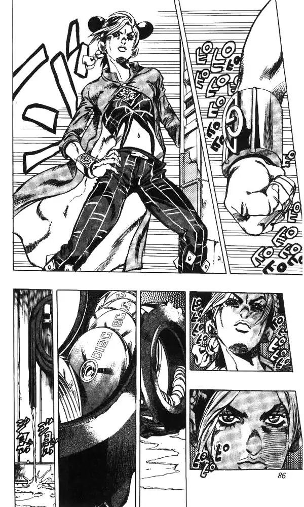 Page 18 of Chapter 625
