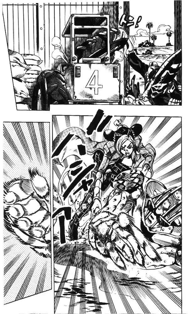 Page 5 of Chapter 626