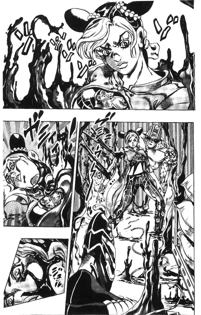 Page 9 of Chapter 626