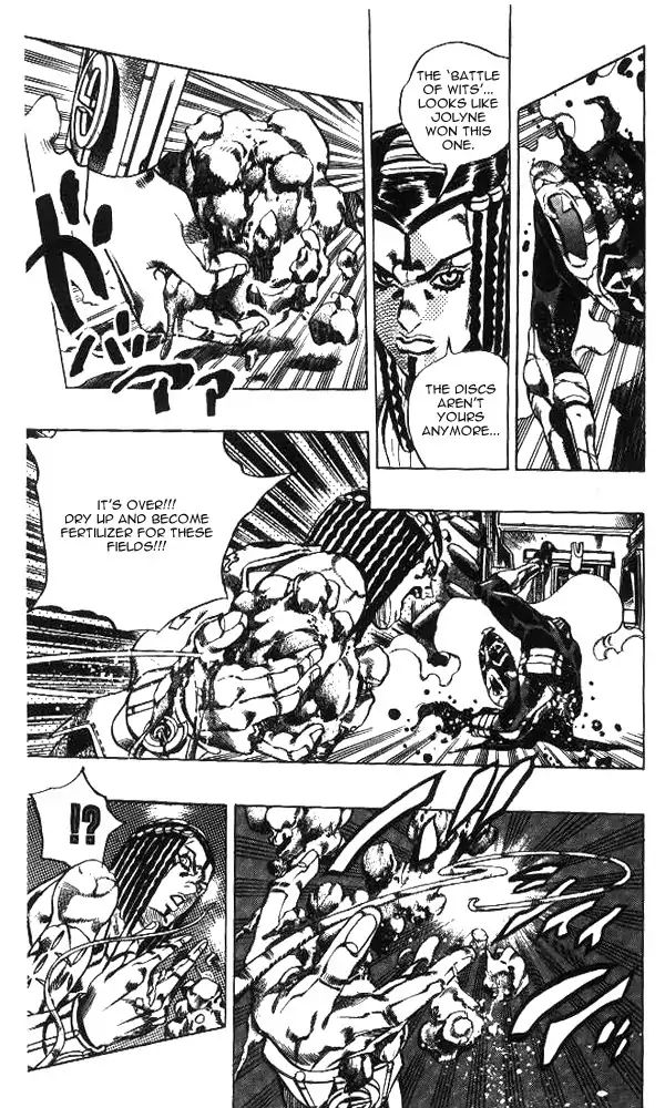 Page 17 of Chapter 626