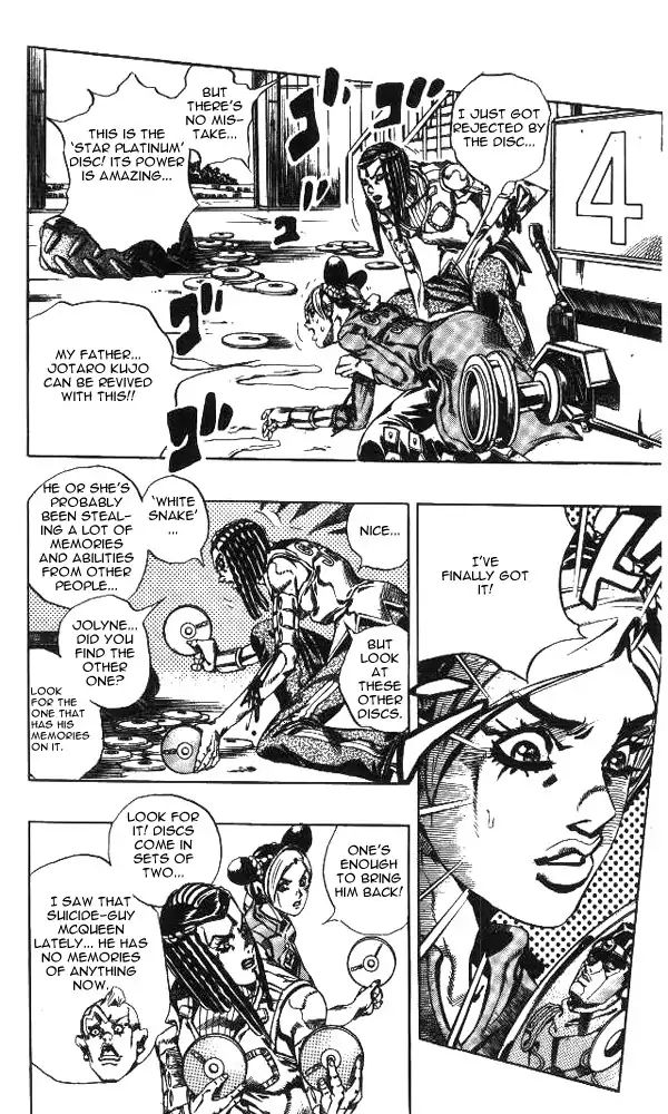Page 4 of Chapter 627