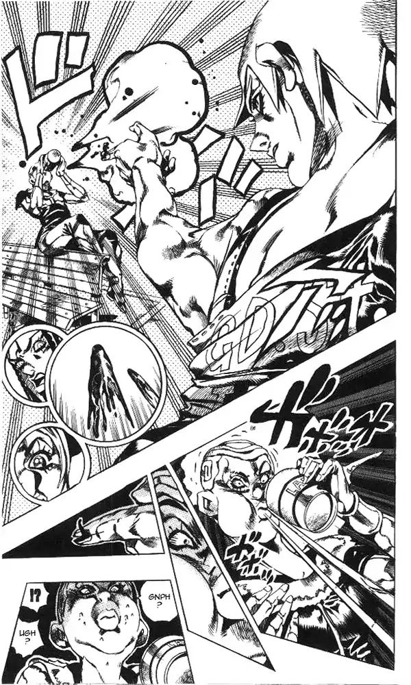 Page 7 of Chapter 628