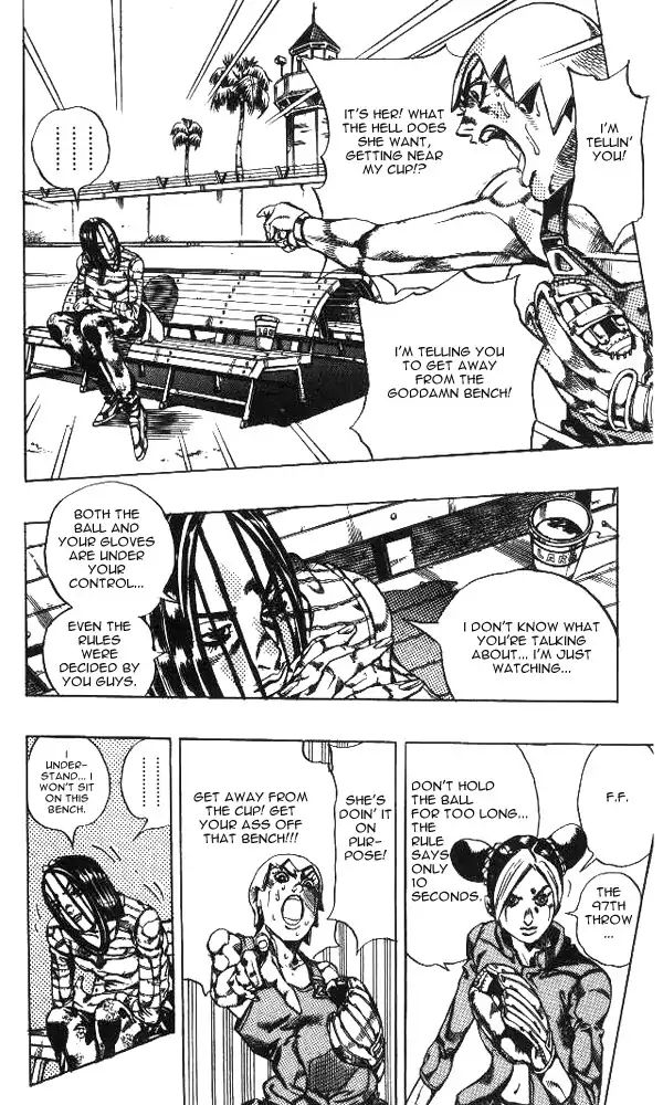 Page 12 of Chapter 629
