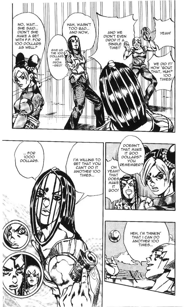 Page 19 of Chapter 629