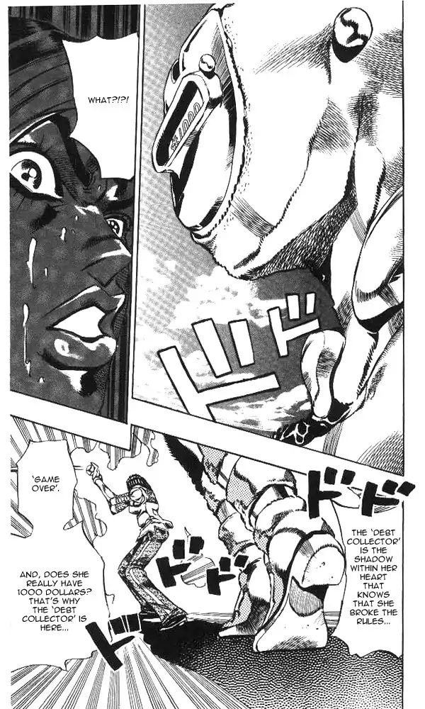 Page 17 of Chapter 630
