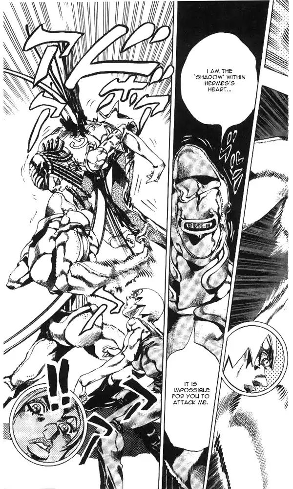 Page 5 of Chapter 631