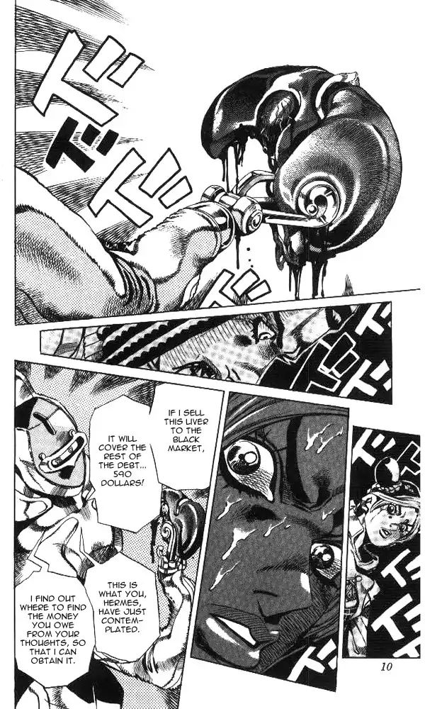 Page 6 of Chapter 631