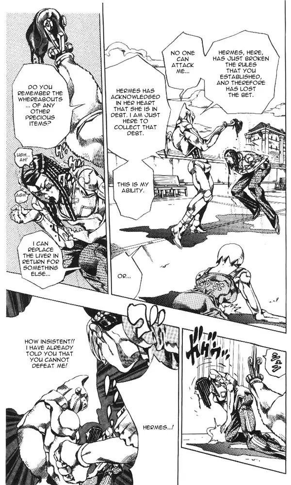 Page 7 of Chapter 631