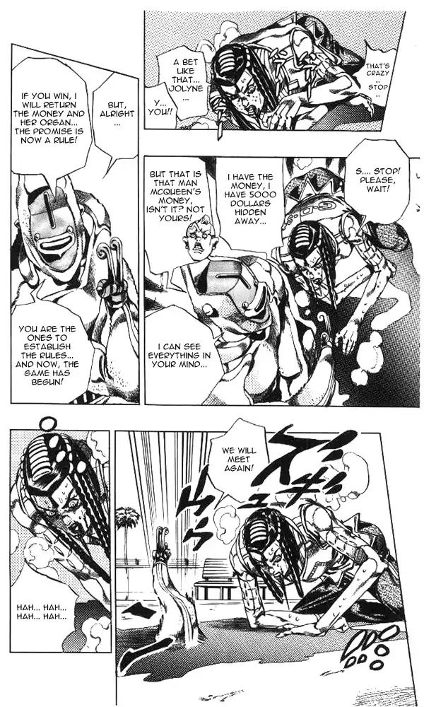 Page 10 of Chapter 631