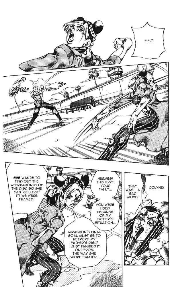 Page 11 of Chapter 631