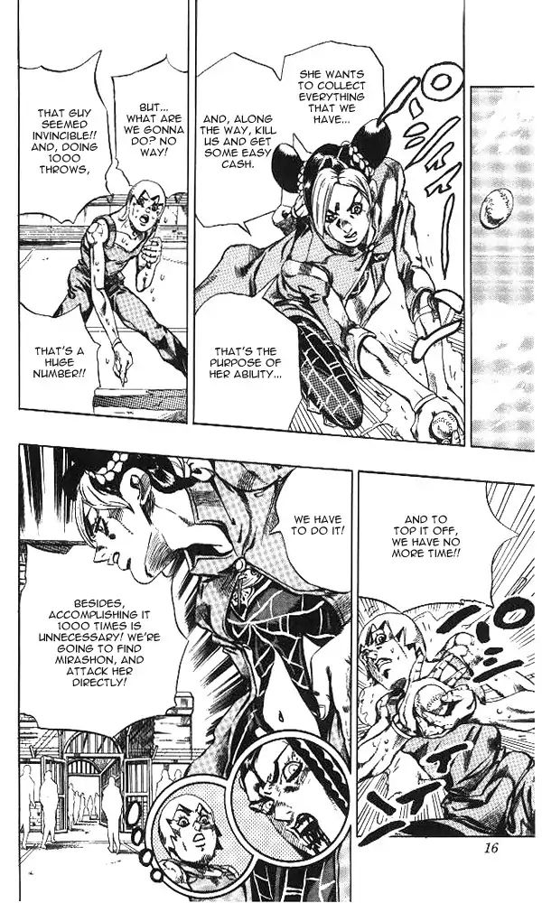 Page 12 of Chapter 631