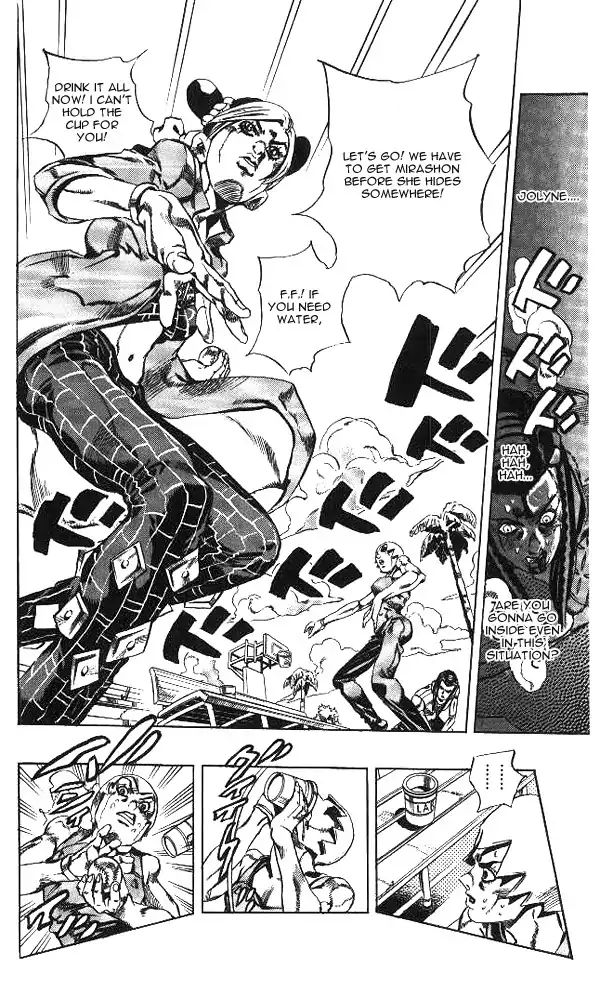 Page 14 of Chapter 631