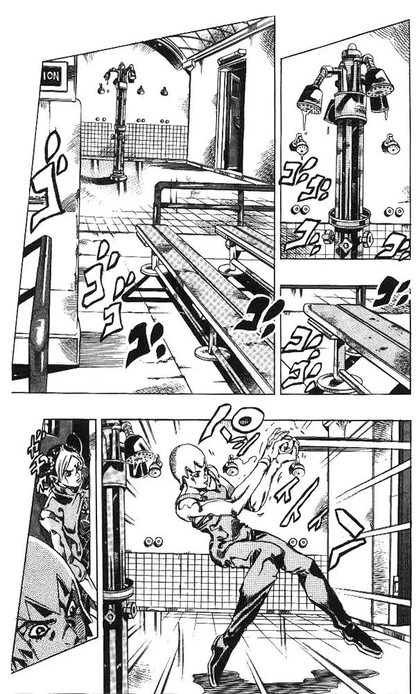 Page 15 of Chapter 631