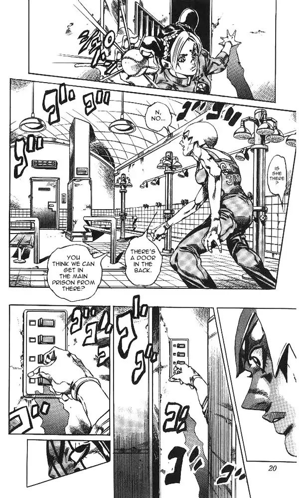 Page 16 of Chapter 631
