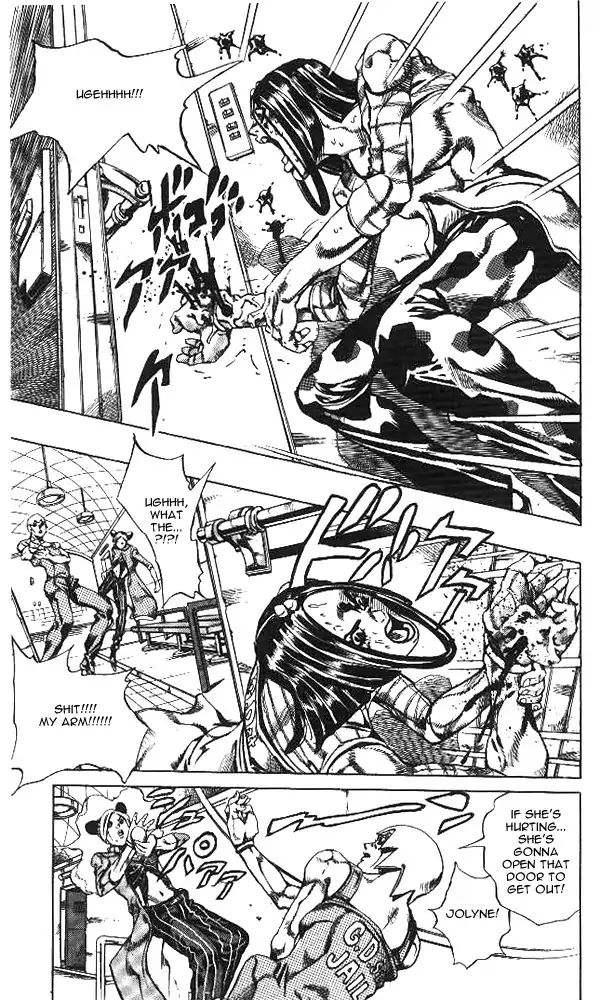 Page 5 of Chapter 632