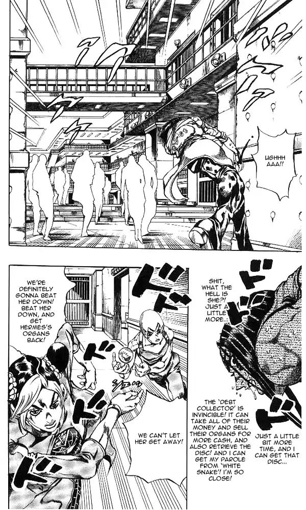 Page 6 of Chapter 632