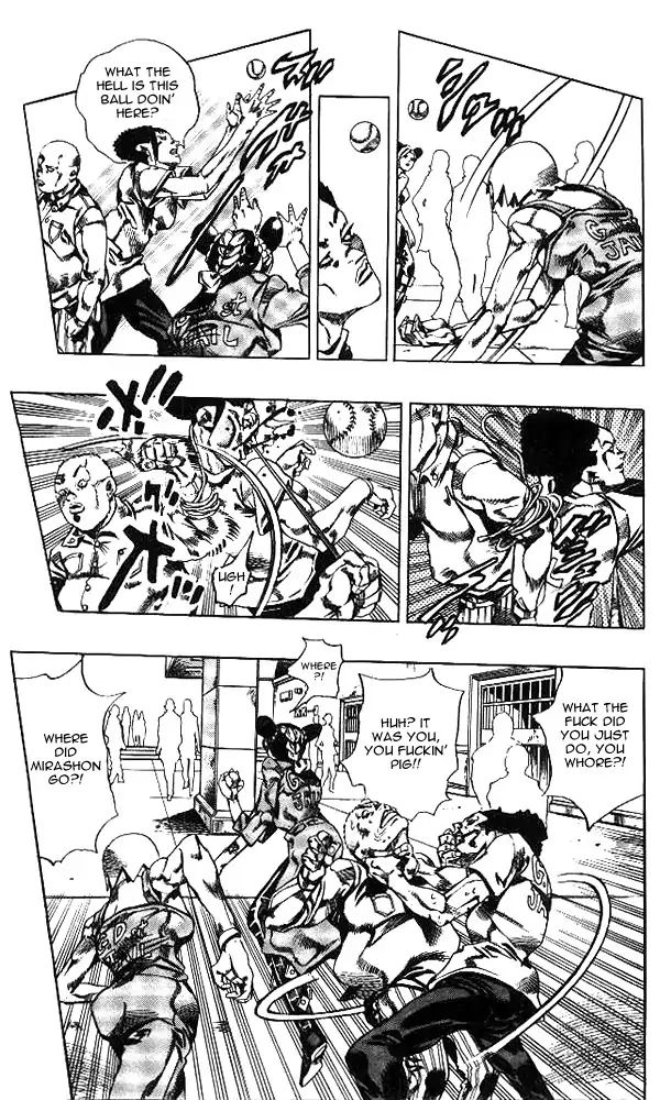 Page 7 of Chapter 632