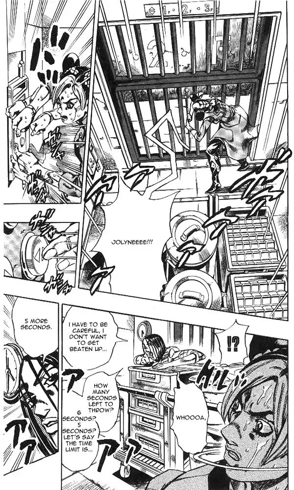 Page 13 of Chapter 632