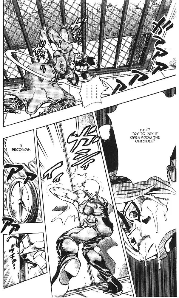 Page 14 of Chapter 632