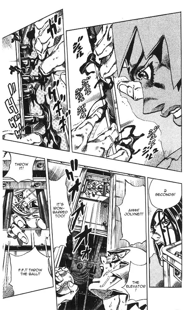 Page 15 of Chapter 632