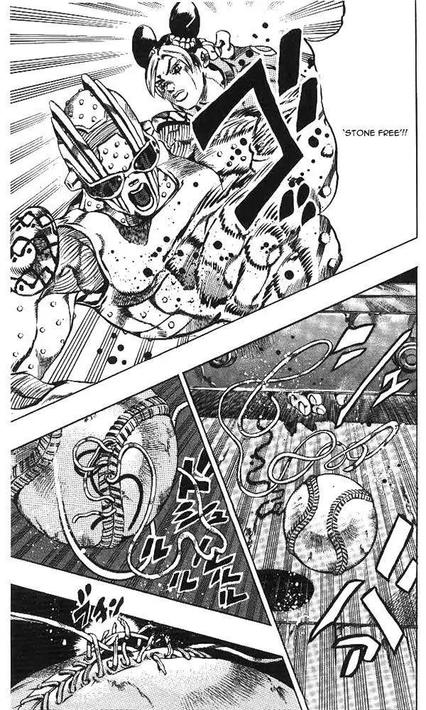 Page 17 of Chapter 632