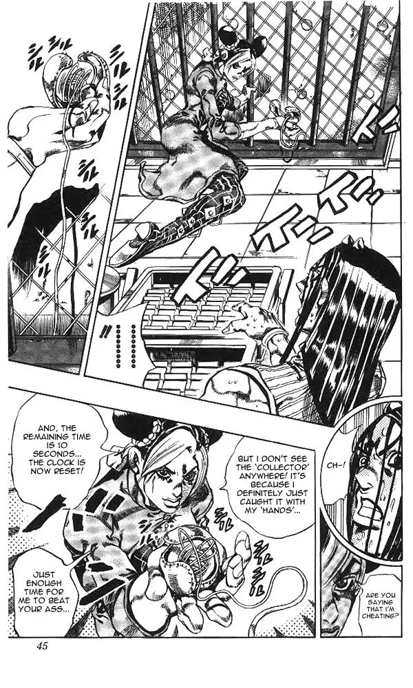 Page 19 of Chapter 632