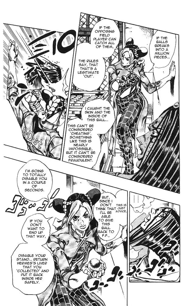 Page 3 of Chapter 633