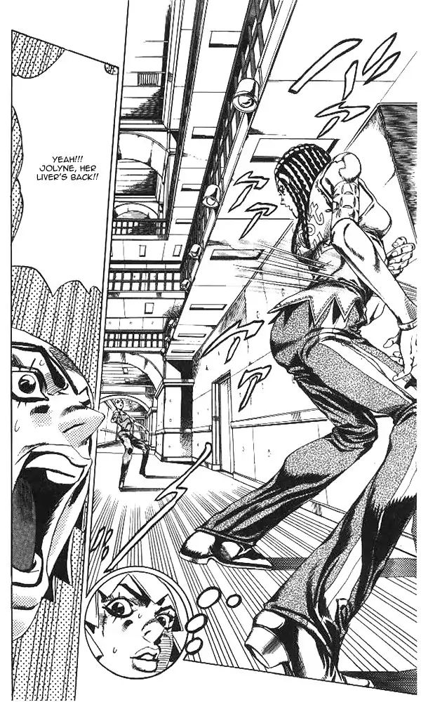 Page 6 of Chapter 633