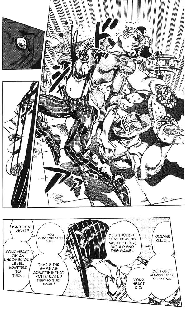 Page 12 of Chapter 633