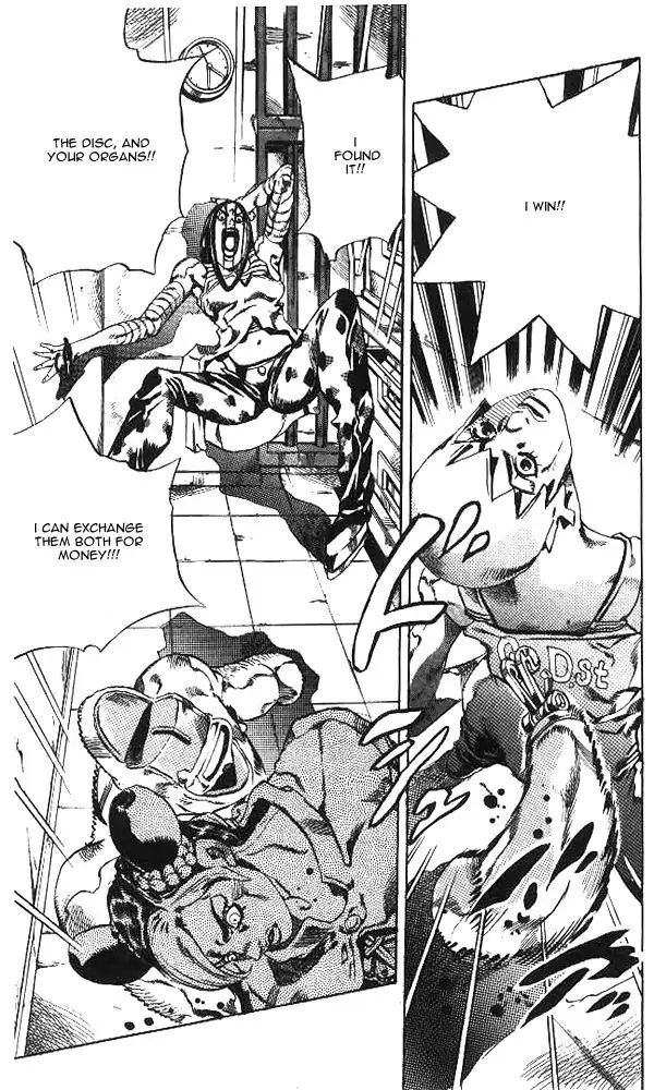 Page 15 of Chapter 633