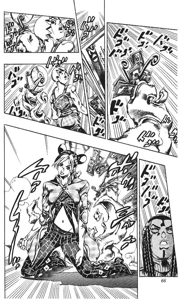 Page 20 of Chapter 633