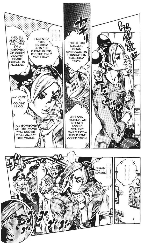 Page 3 of Chapter 634