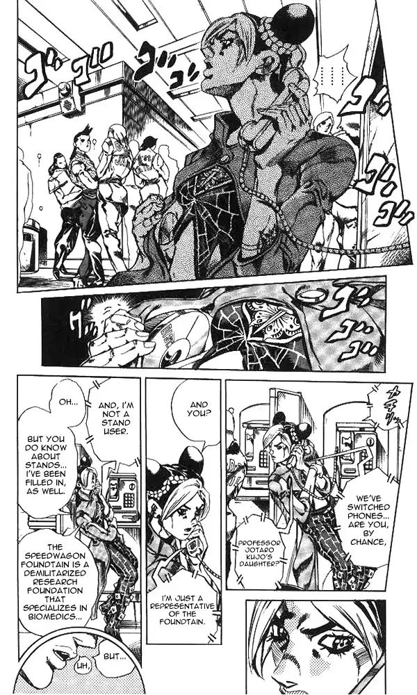 Page 4 of Chapter 634