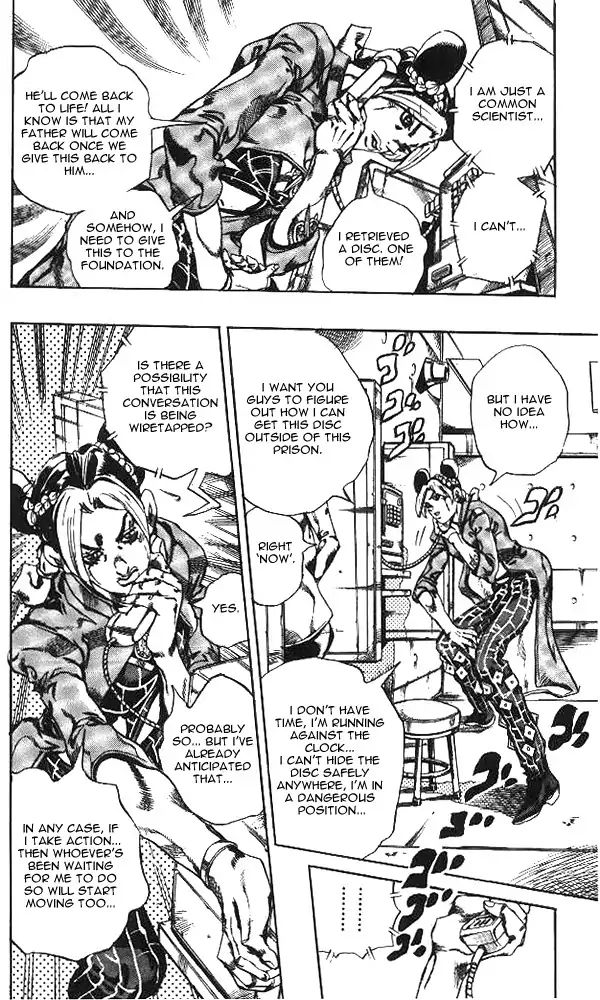 Page 6 of Chapter 634