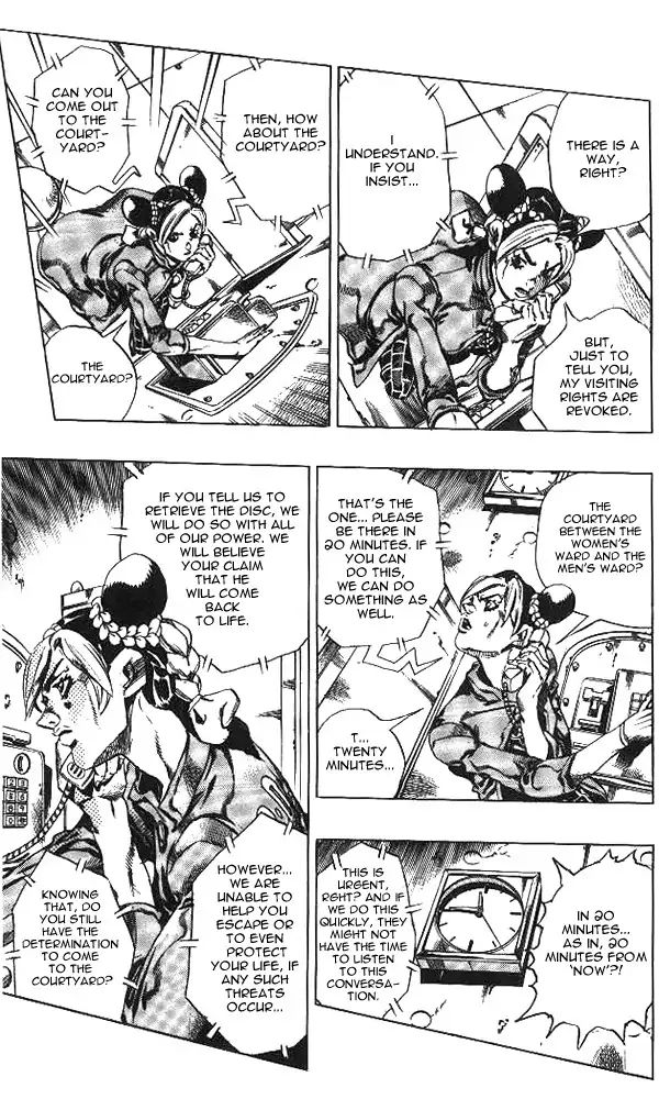 Page 7 of Chapter 634