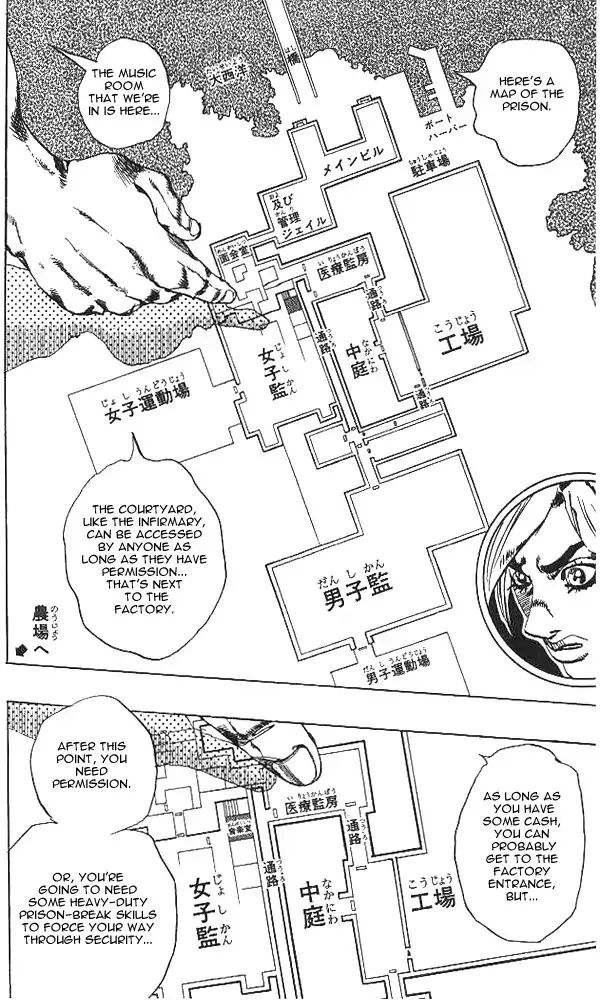 Page 12 of Chapter 634